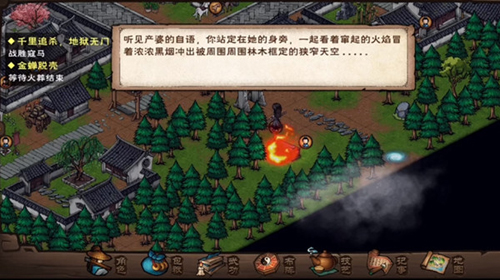 烟雨江湖哭声风波支线任务完成技巧攻略