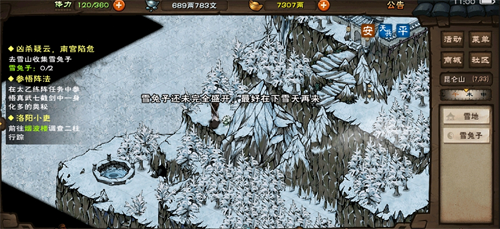 烟雨江湖雪兔子具体位置一览