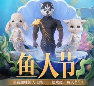 《妄想山海》4月1日更新介绍