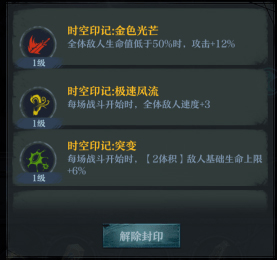 旧日传说时钟塔怎么过