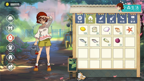 小森生活2021最新食谱配方及售价一览