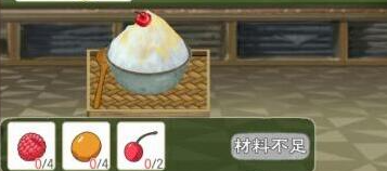 小森生活2021最新食谱配方及售价一览