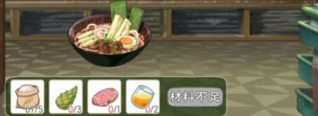 小森生活2021最新食谱配方及售价一览