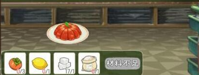 小森生活2021最新食谱配方及售价一览