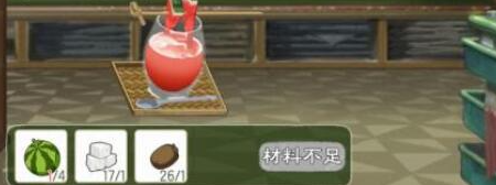 小森生活2021最新食谱配方及售价一览