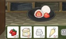 小森生活2021最新食谱配方及售价一览