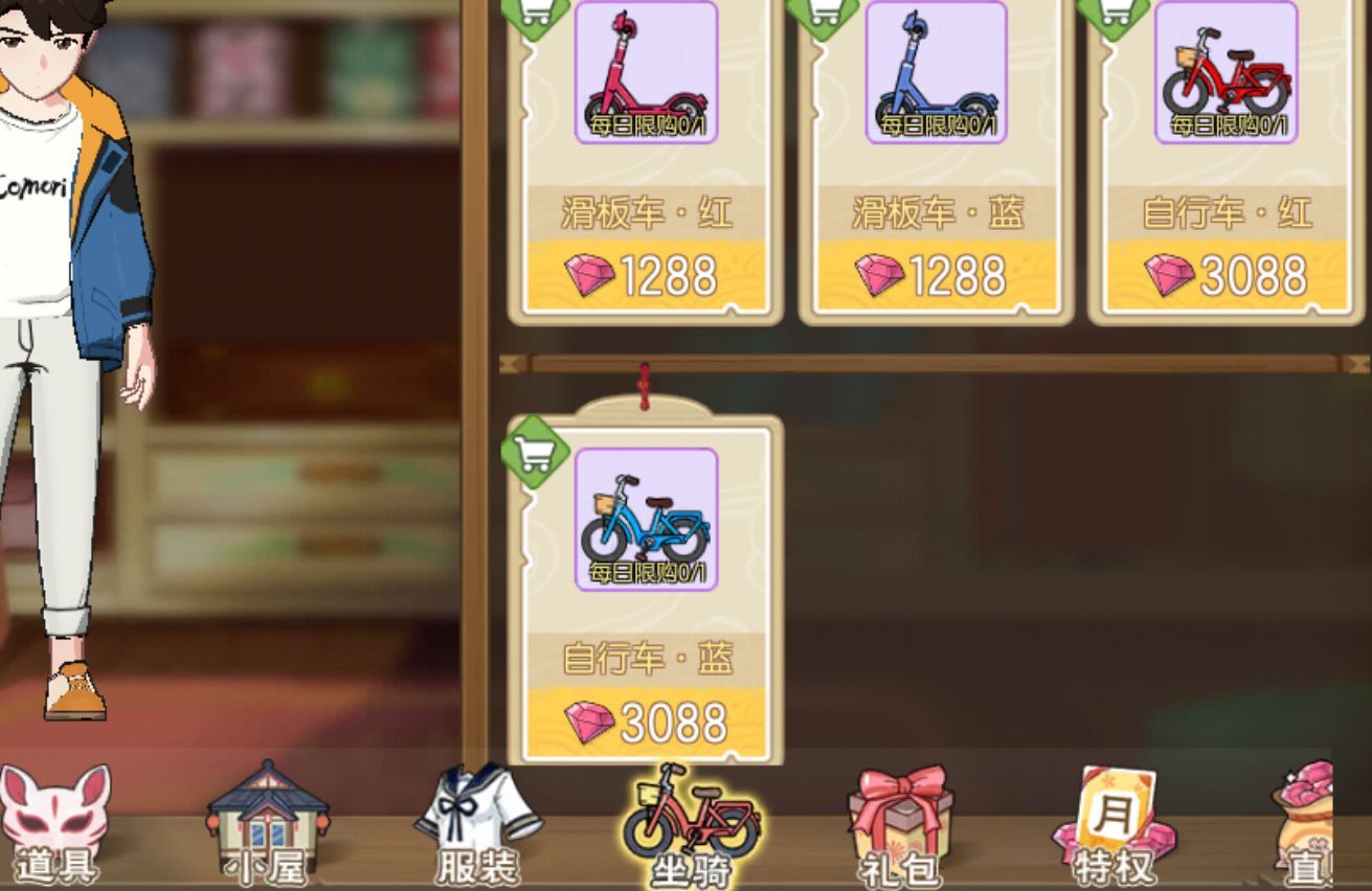 小森生活礼包码兑换攻略一览