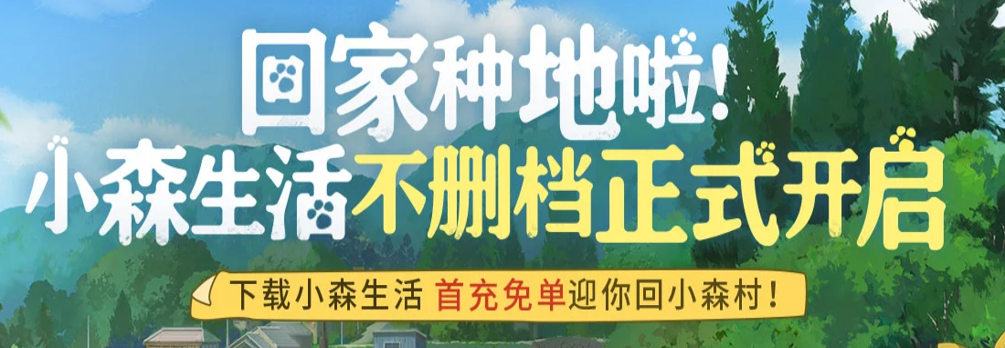 小森生活下载地址是什么