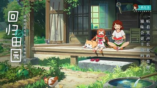 小森生活2021最新兑换码大全