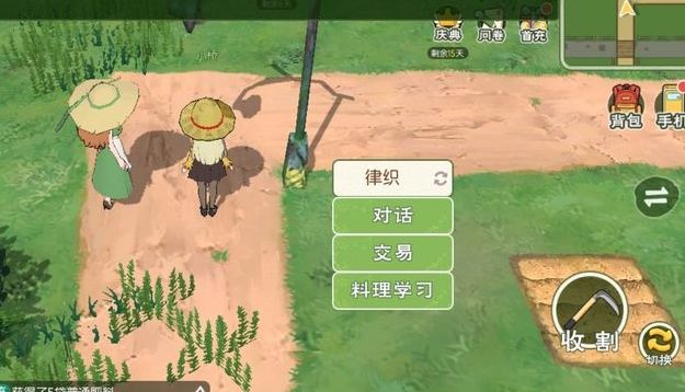 小森生活兑换码及口令码位置一览