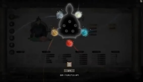 鬼谷八荒激活了五个镇魂进不了封神天梯怎么办