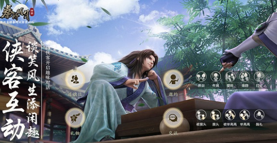 秦时明月世界儒家宴会操办攻略