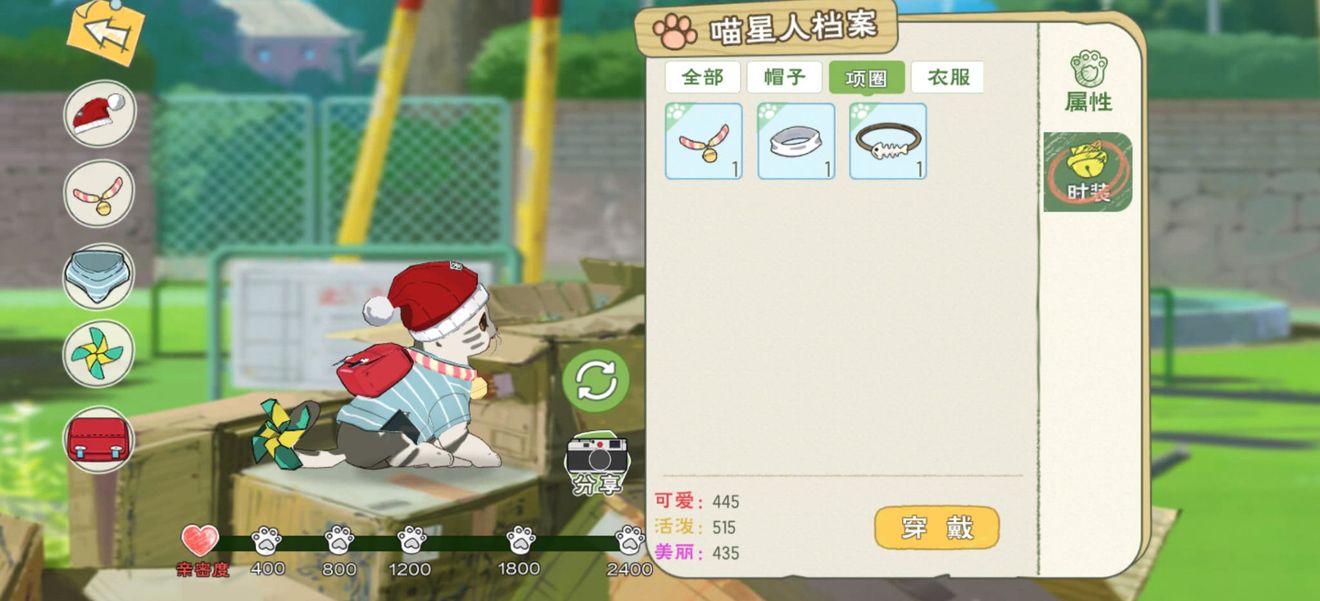 小森生活猫咪领养及培养技巧攻略