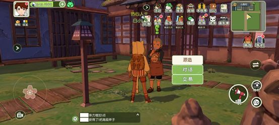 小森生活全种类职业特点及选择推荐攻略