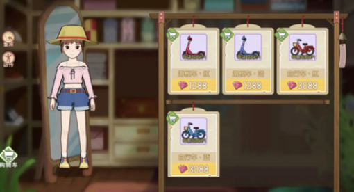 小森生活骑车条件一览