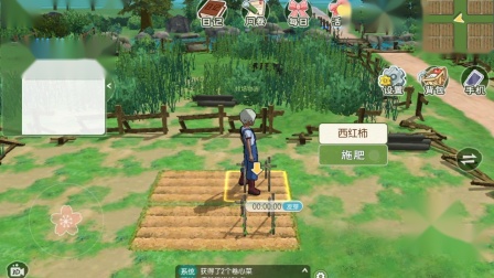 小森生活晴奈npc位置一览