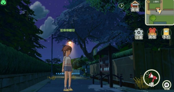 小森生活前期快速赚钱技巧攻略