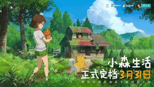 小森生活隐藏资源分布点汇总