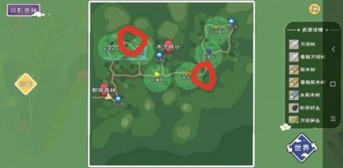 小森生活隐藏资源分布点汇总