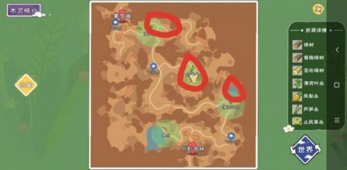 小森生活隐藏资源分布点汇总