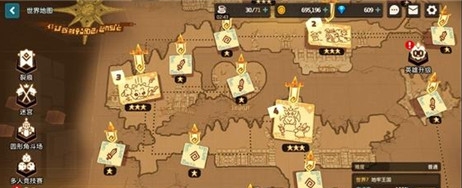 坎公骑冠剑世界7支线全收集攻略