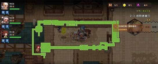 坎公骑冠剑2-3通关技巧攻略