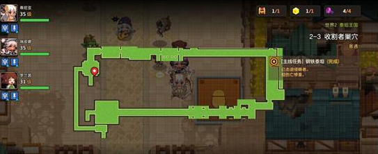 坎公骑冠剑2-3通关技巧攻略