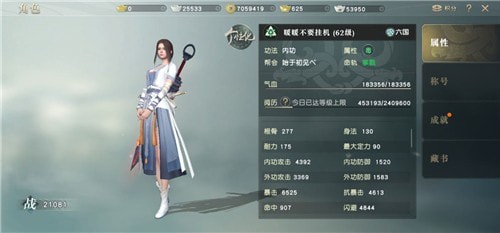 秦时明月世界医家铭文搭配推荐