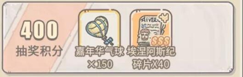 最强蜗牛埃涅阿斯纪怎么获得