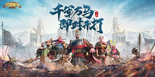 万国觉醒春之城皮肤怎么获得