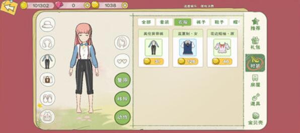 小森生活NPC好感度怎么刷