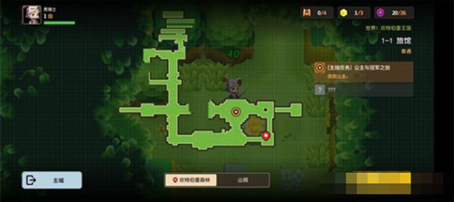 坎公骑冠剑里程商店兑换攻略