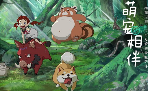 小森生活亲密度提升技巧大全