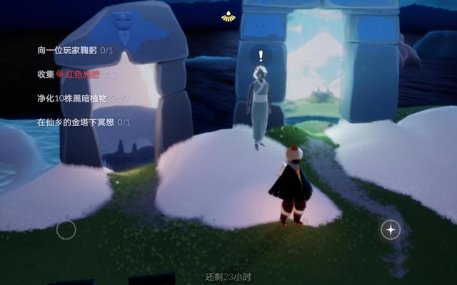 光遇4月1日任务攻略汇总