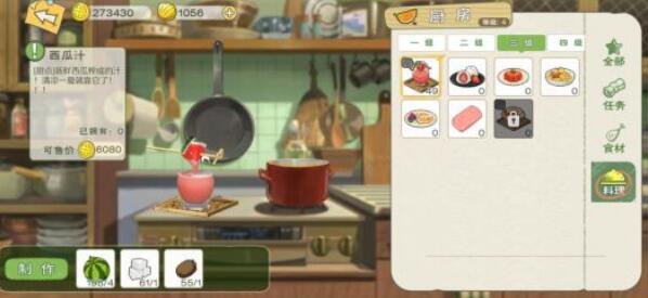 小森生活制作什么料理最赚钱