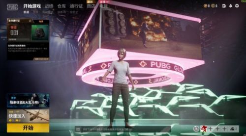 绝地求生AI大乱斗怎么玩