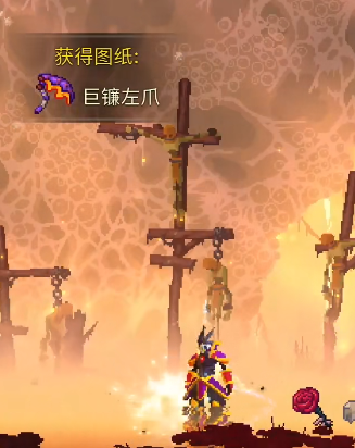 重生细胞巨镰右爪怎么获得