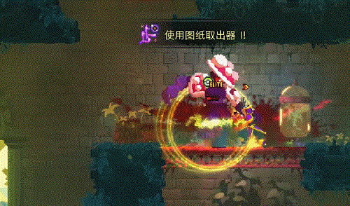 重生细胞巨镰右爪怎么获得