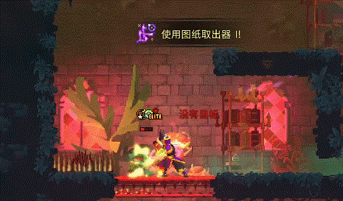 重生细胞巨镰右爪怎么获得