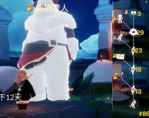 光遇雪怪断角怎么获得