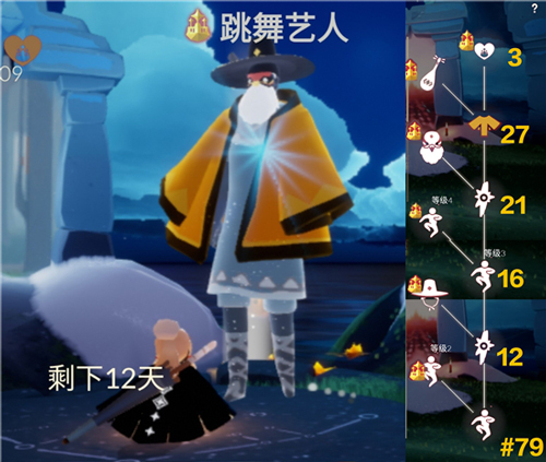 光遇胡子鸟面具先祖在哪里