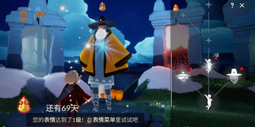 光遇汉服帽子怎么获得