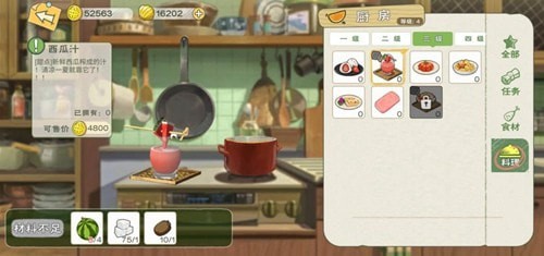 小森生活料理解锁条件汇总