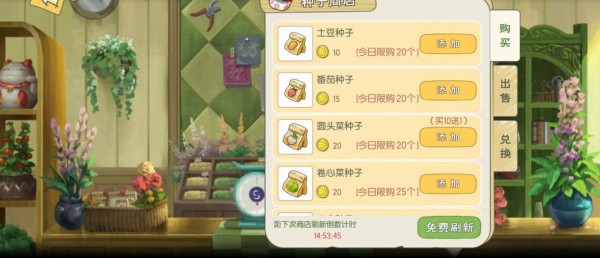 小森生活开垦土地种地技巧攻略