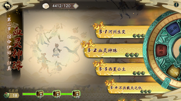 天地劫幽城再临归真3-2血灵神珠打法技巧攻略