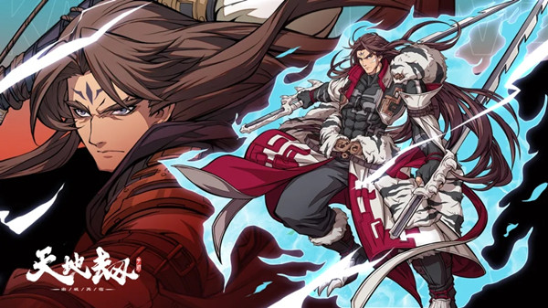 天地劫幽城再临宿命伊始归真难度通关攻略汇总