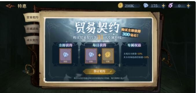 旧日传说愚者谜题答案汇总