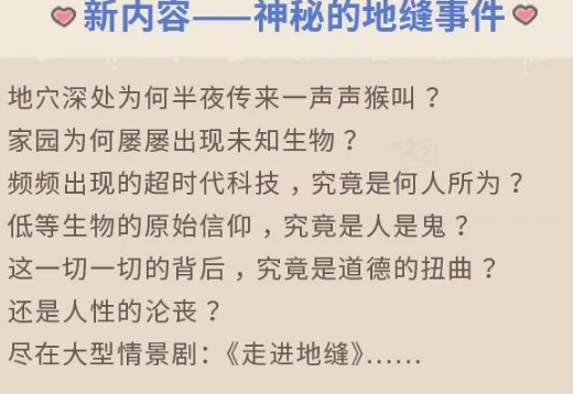 最强蜗牛四月版本预告