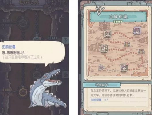 1617243576134577.png 《最强蜗牛》4月2日更新公告