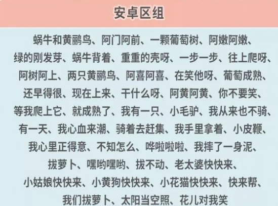 1617243563479234.png 《最强蜗牛》4月2日更新公告